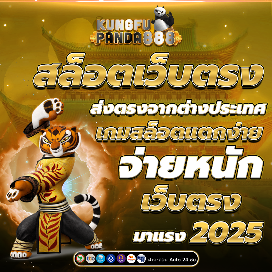 สล็อตเว็บตรง